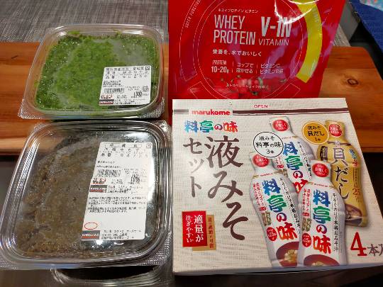 5月28日(金曜日)　広島倉庫店｜USAビーフハラミ真空パックは在庫ありま...
