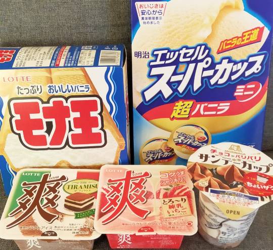 ★ドンキ♡♡ロピア 雑談30★