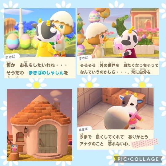 あつまれ‼︎ 雑談&ゲーム好きの森 season2 おしゃべりしよっさ♪♪