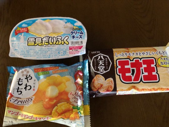 ★ドンキ♡♡ロピア 雑談33★