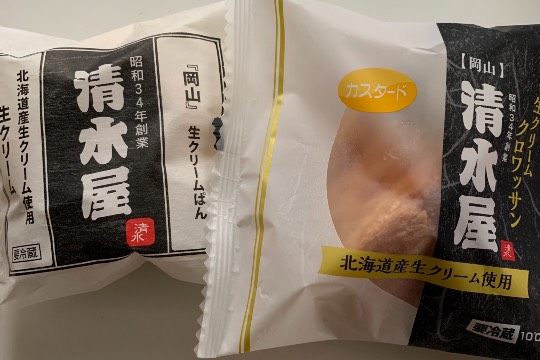 ★ドンキ♡♡ロピア 雑談31★