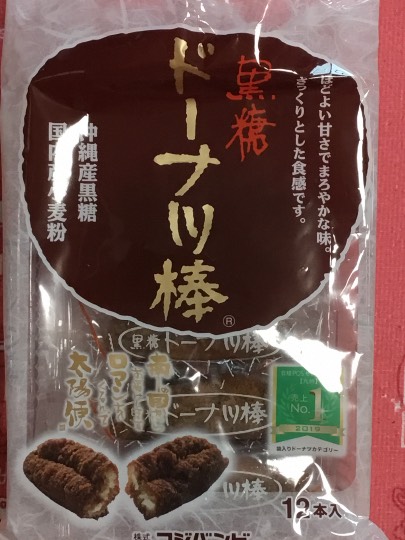 ★ドンキ♡♡ロピア 雑談33★