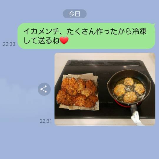 生き物ルーム第42