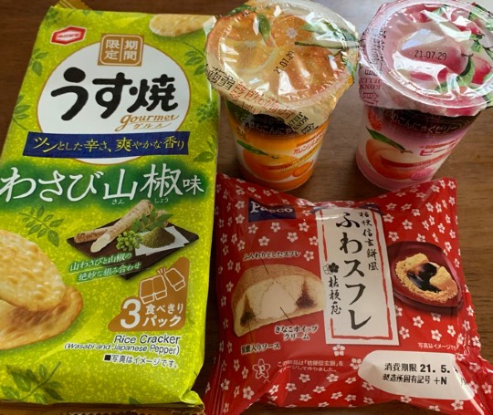 ★ドンキ♡♡ロピア 雑談28★