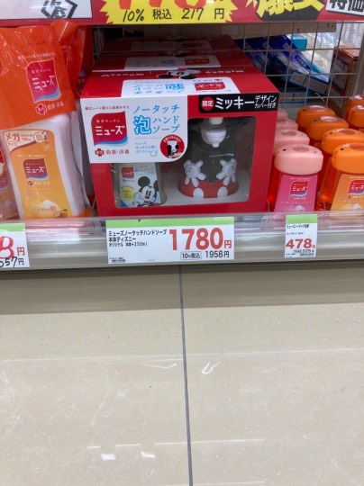 マスク同窓会詰所兼ニューフェイス歓迎所24(癒し所)