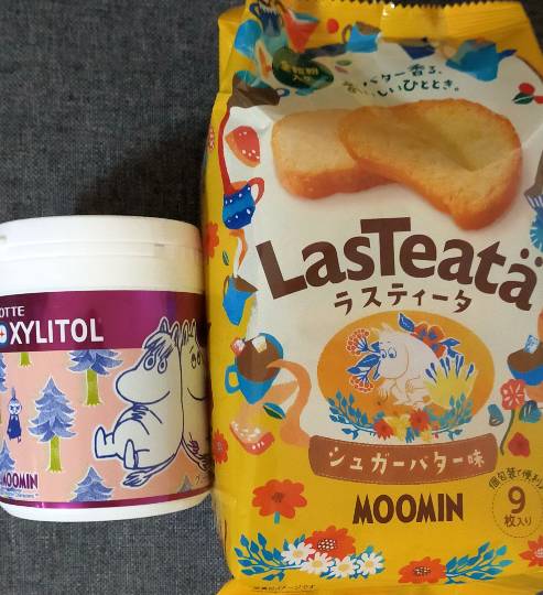 ★ドンキ♡♡ロピア 雑談33★