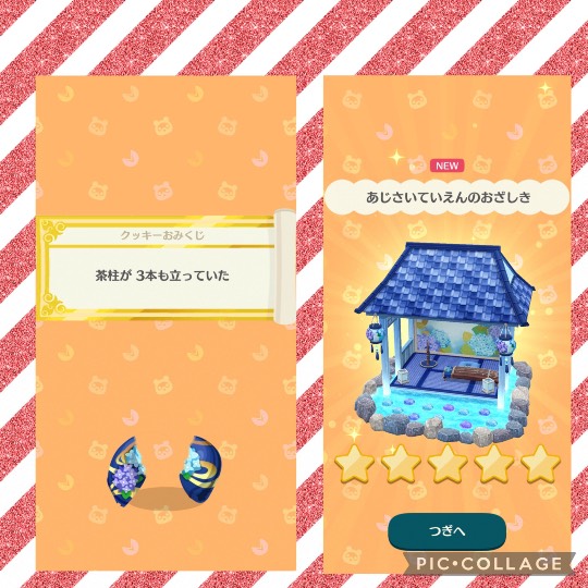 あつまれ‼︎雑談&amp;ゲーム好きの森　season２＃２　ｶｴﾙの歌が聞こえてくるよ〜♪♪