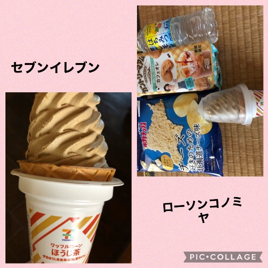 ★ドンキ♡♡ロピア 雑談34★