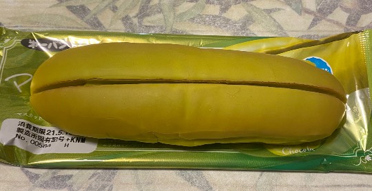 ★ドンキ♡♡ロピア 雑談30★