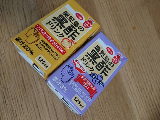 EGG'S CAFE 　Cha 茶 ちゃ♪