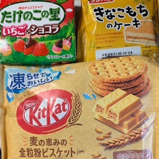 ★ドンキ♡♡ロピア 雑談30★