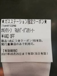 5月11日(火曜日)　中部空港倉庫店｜おはようございます。
洗濯機の調子が悪...