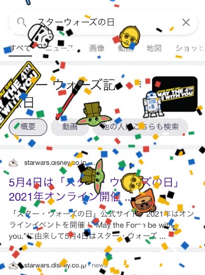 あつまれ‼︎ 雑談&ゲーム好きの森 season2 おしゃべりしよっさ♪♪