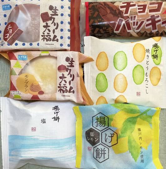 ★ドンキ♡♡ロピア 雑談31★