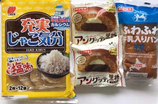 ★ドンキ♡♡ロピア 雑談33★