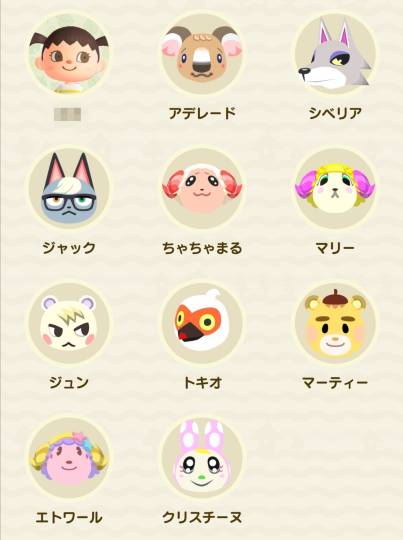 あつまれ‼︎雑談&ゲーム好きの森 season2#2 カエルの歌が聞こえてくるよ〜♪♪