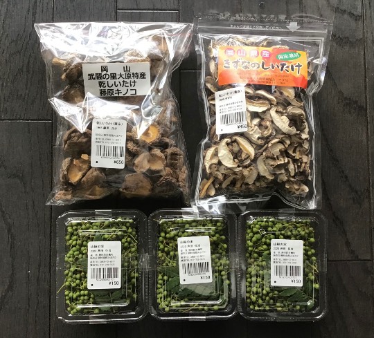 ★ドンキ♡♡ロピア 雑談34★