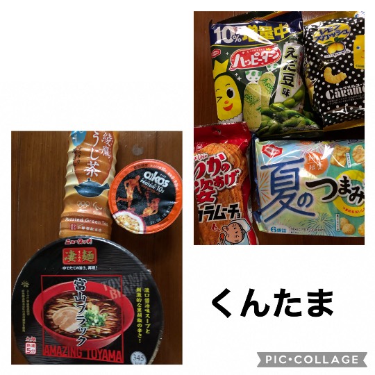 ★ドンキ♡♡ロピア 雑談32★