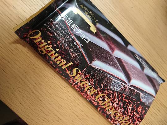 あつまれ‼︎雑談&ゲーム好きの森 season2#2 カエルの歌が聞こえてくるよ〜♪♪