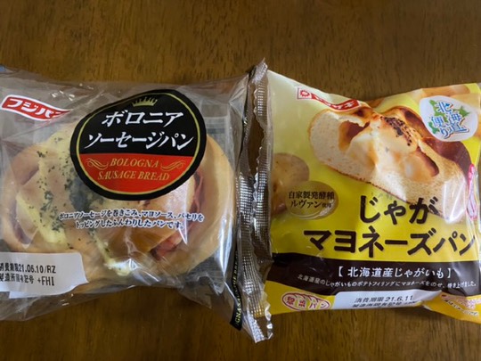 ★ドンキ♡♡ロピア 雑談35★