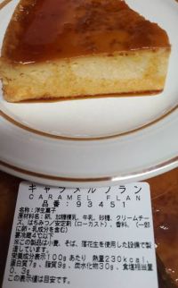 6月21日(月曜日)　中部空港倉庫店｜昨日Brown電気シェーバーシリーズ5 ...