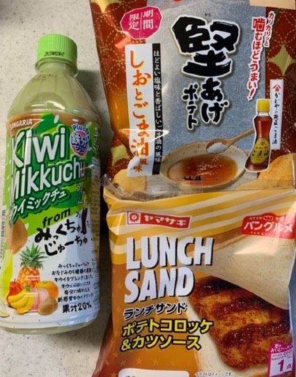 ★ドンキ♡♡ロピア 雑談35★