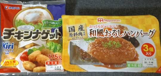 ★ドンキ♡♡ロピア 雑談37★