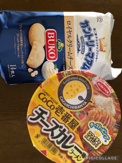 ★ドンキ♡♡ロピア 雑談37★