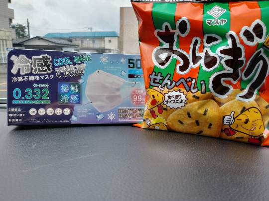 ★ドンキ♡♡ロピア 雑談37★