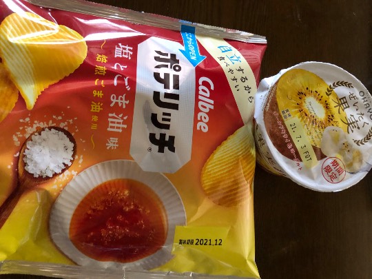 ★ドンキ♡♡ロピア 雑談38★