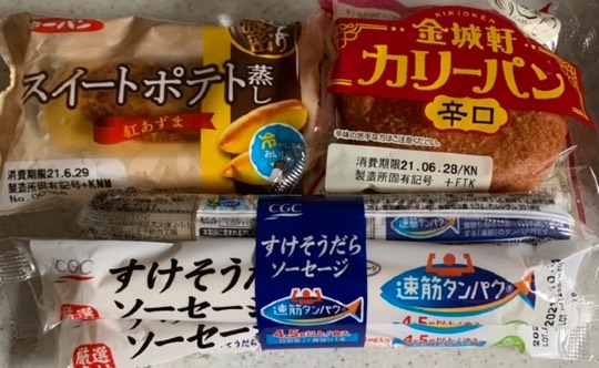 ★ドンキ♡♡ロピア 雑談37★