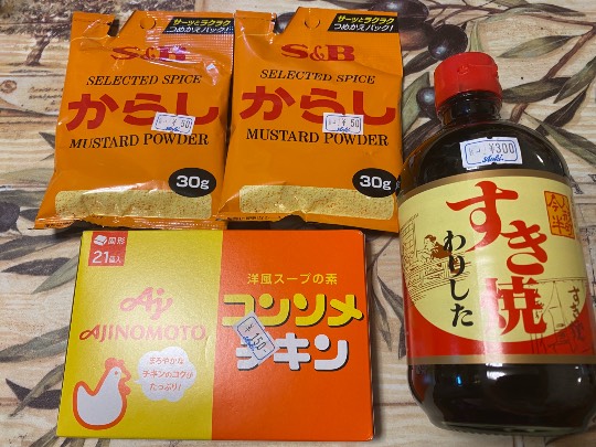 ★ドンキ♡♡ロピア 雑談37★