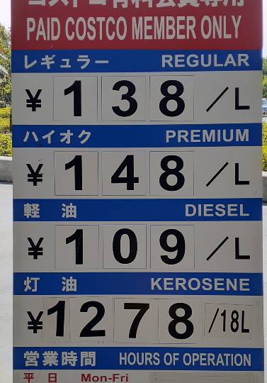 6月23日(水曜日) 和泉倉庫店|おはようございます♪
KSのでっか...