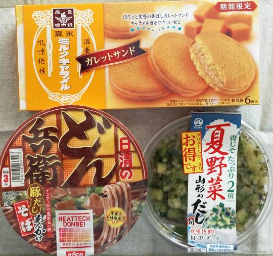 ★ドンキ♡♡ロピア 雑談35★