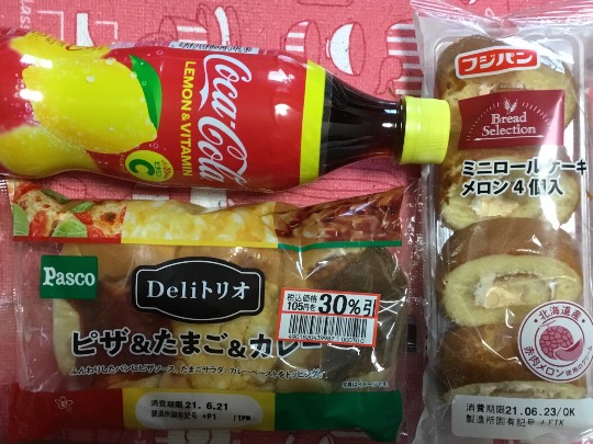 ★ドンキ♡♡ロピア 雑談37★