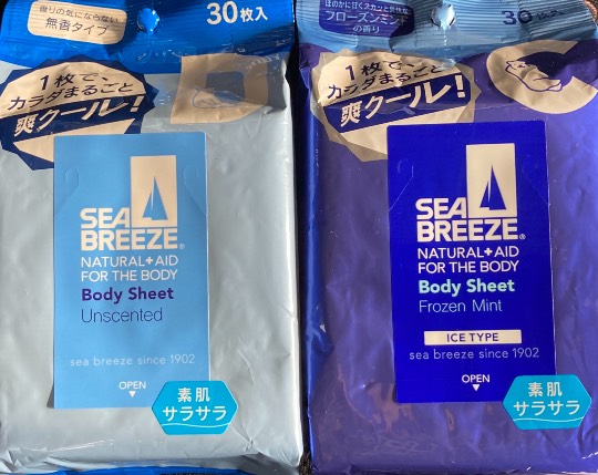 あつまれ‼︎雑談&ゲーム好きの森 season2#3 あ〜した天気にしておくれ〜♪♪