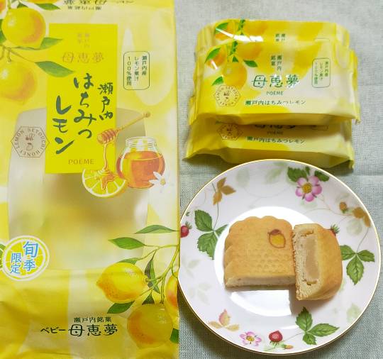 ★ドンキ♡♡ロピア 雑談37★