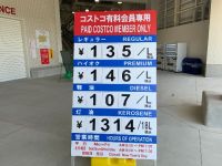 6月17日(木曜日)　守山倉庫店｜守山倉庫店、6／17(木)のGSの価格で...