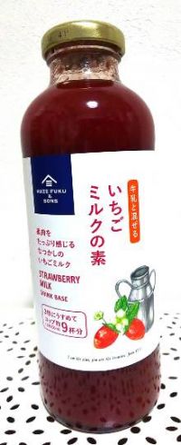 サンクゼール いちごミルクの素