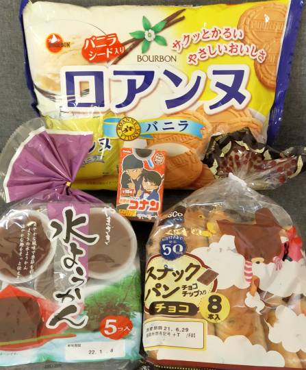 ★ドンキ♡♡ロピア 雑談37★