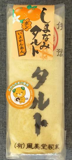 ★ドンキ♡♡ロピア 雑談38★