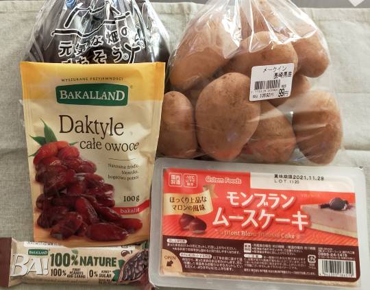 ★ドンキ♡♡ロピア 雑談37★