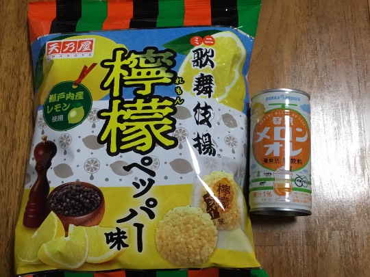 ★ドンキ♡♡ロピア 雑談37★