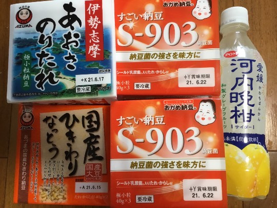 ★ドンキ♡♡ロピア 雑談35★