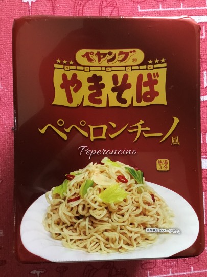 ★ドンキ♡♡ロピア 雑談37★