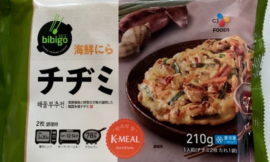 ★ドンキ♡♡ロピア 雑談37★