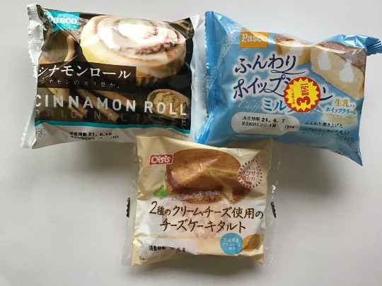 ★ドンキ♡♡ロピア 雑談35★