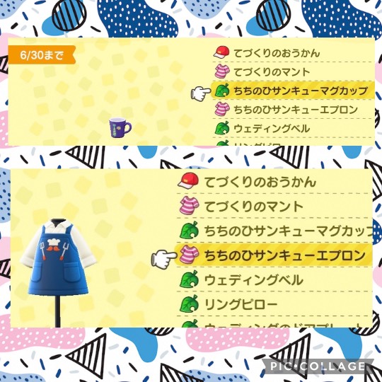 あつまれ‼︎雑談&amp;ゲーム好きの森　season２＃２　ｶｴﾙの歌が聞こえてくるよ〜♪♪