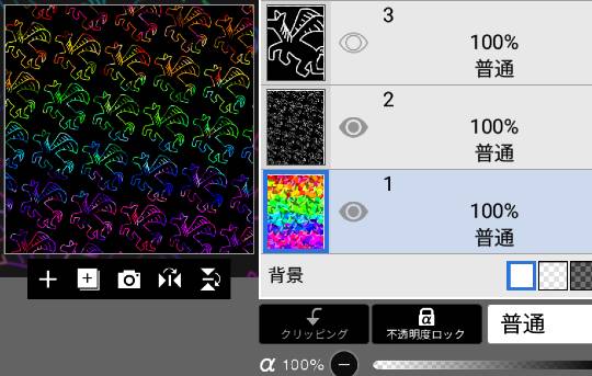 雑談お絵描き部❾　画像関係よろず