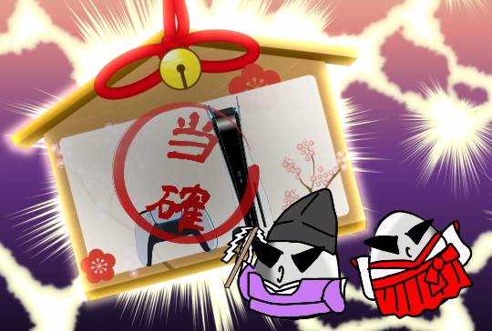 あつまれ‼︎雑談&ゲーム好きの森 season2#3 あ〜した天気にしておくれ〜♪♪